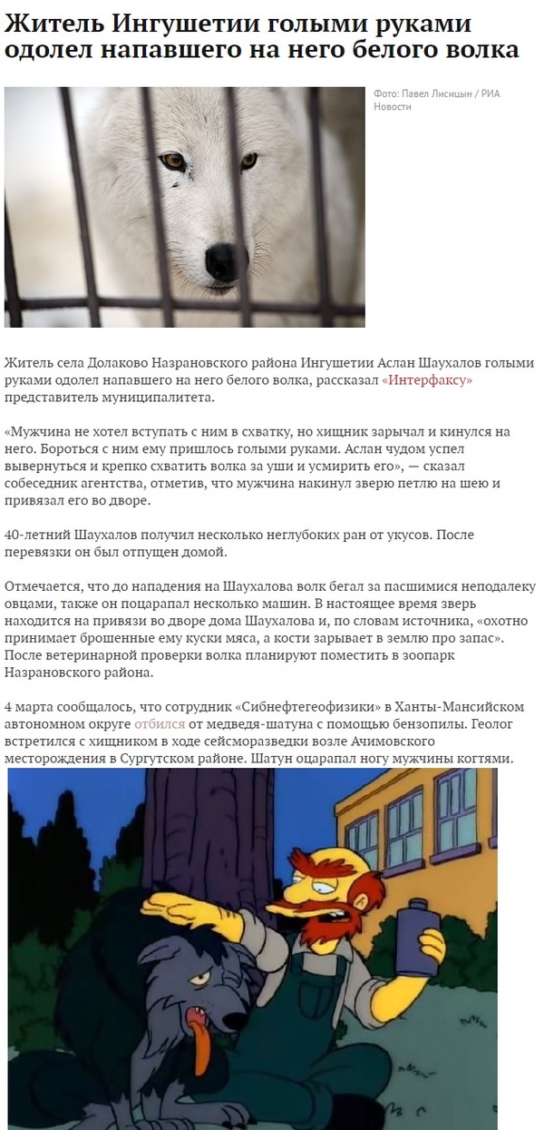 "��� ���� � ���������"