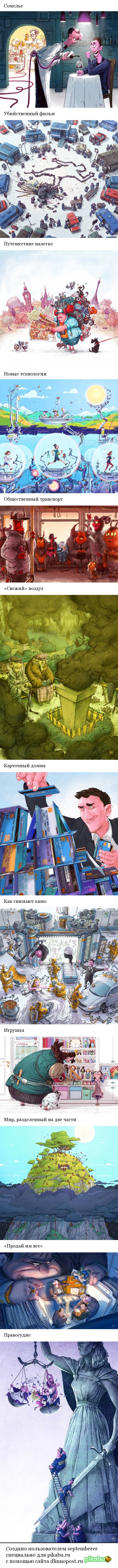 12 ����������� �����������, ����������� ������ ������