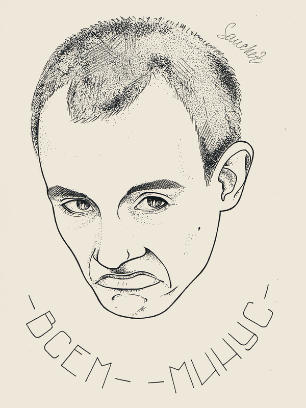 ����� ���� ����������, ������� ���.