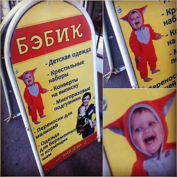 Реклама в Костроме