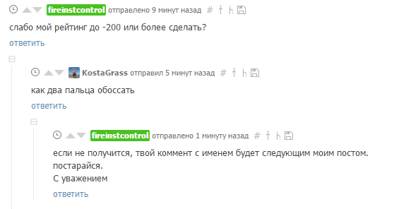 Сила пикабу приди