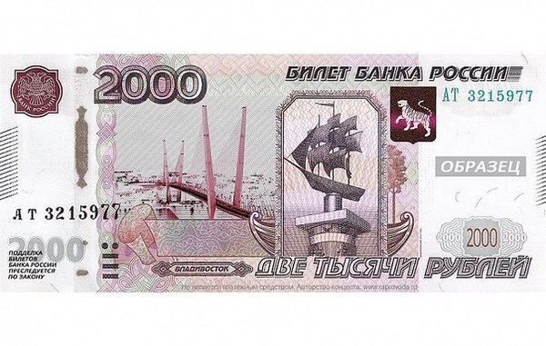  2000