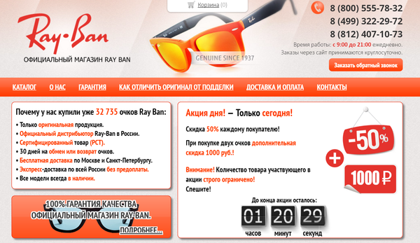  ,    ! ,  , Ray-ban, , 