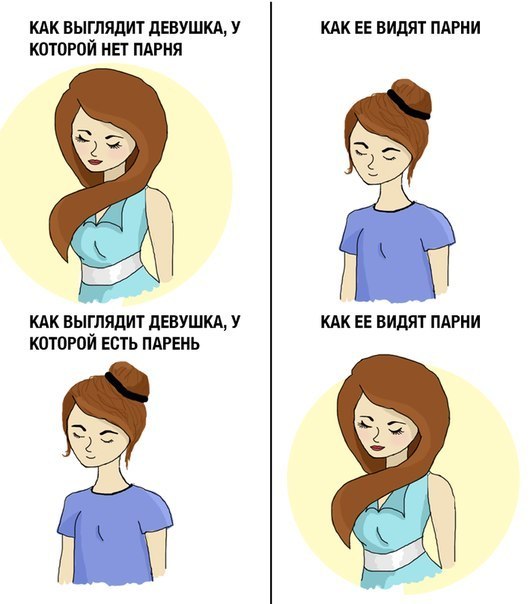devushku-na-glazah-parnya