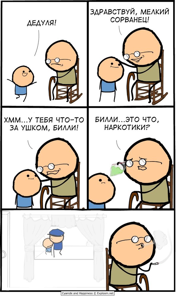       Cyanide and Happiness, ,  