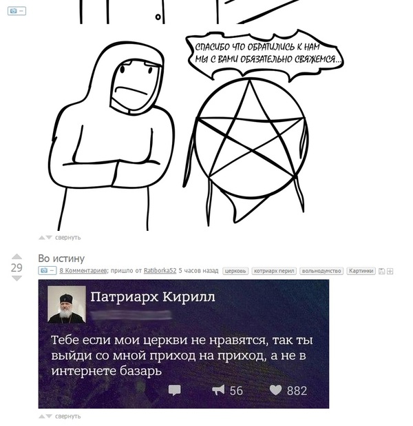 ?  ,   