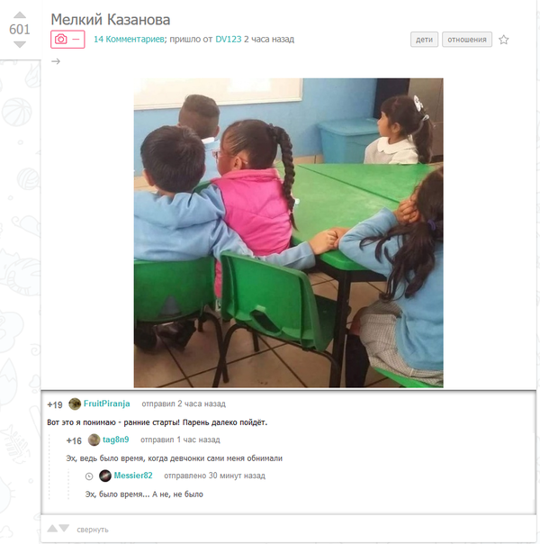 UserScript  Pikabu Userscript, User JS, , 