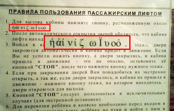 ��������� ��������