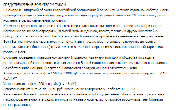 �������� ���������� ��� ������ ����� � ��������� �� ����� ������