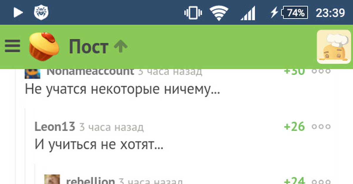 Не учатся ничему. Не учатся ничему некоторые и учиться не. Сталкер не учатся ничему некоторые и учиться не хотят. Не учатся ничему некоторые и учиться не хотят Кина американского. Не учатся ничему некоторые текст.