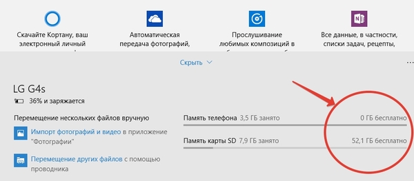 ... Windows 10, , Free, 