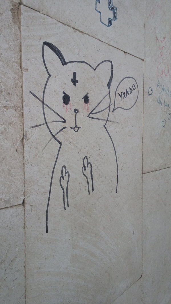 �� ������� � �������