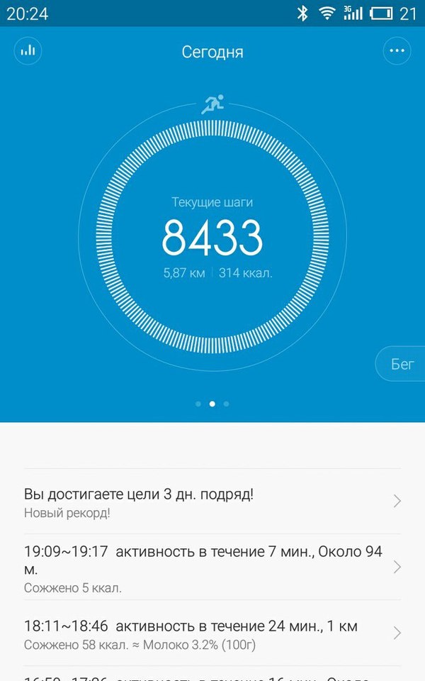 ����� ������ mi band �� ������ ���� � ������� ��������� � ��������...