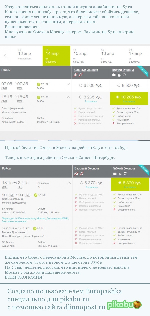 ��� � ��������� �� ����������