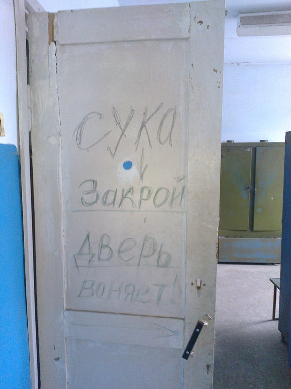 ����� � ���� ������� � �� ���������