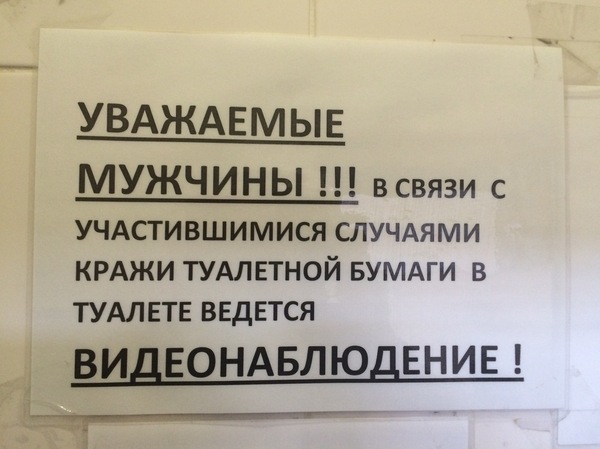 Кому на Руси жить хорошо...