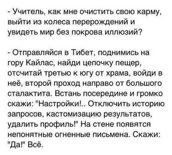 Что ответил учитель: | Пикабу