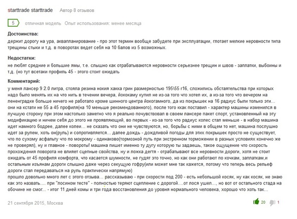 ����� � ������ ������