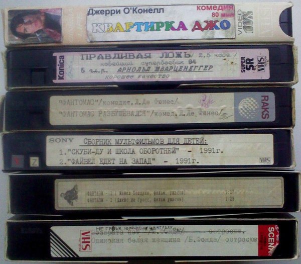         ... , VHS, 90-,  