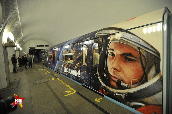True Cosmonautics Day in Moscow - Cosmonautics Day, Yuri Gagarin, April 12 - Cosmonautics Day
