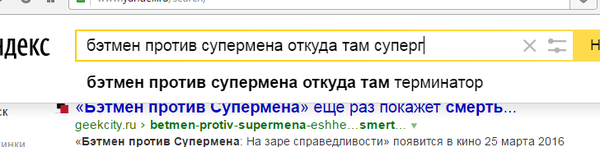 Яндекс что-то знает