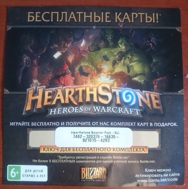   HearthStone , , Hearthstone, Battle net