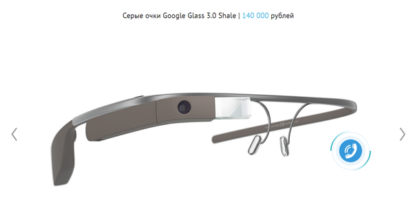      Google Glass,   ,  -  ... , Google Glass, 