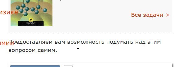 Когда зашел на гдз