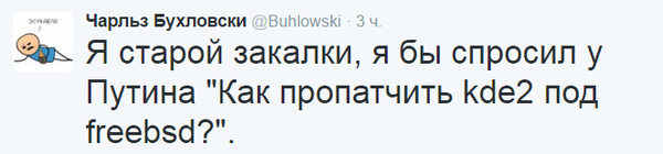 ��� �������� � ������