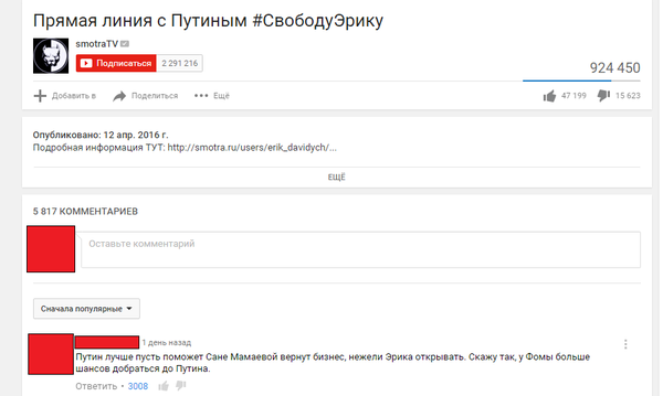  . YouTube, , Smotra,  , 