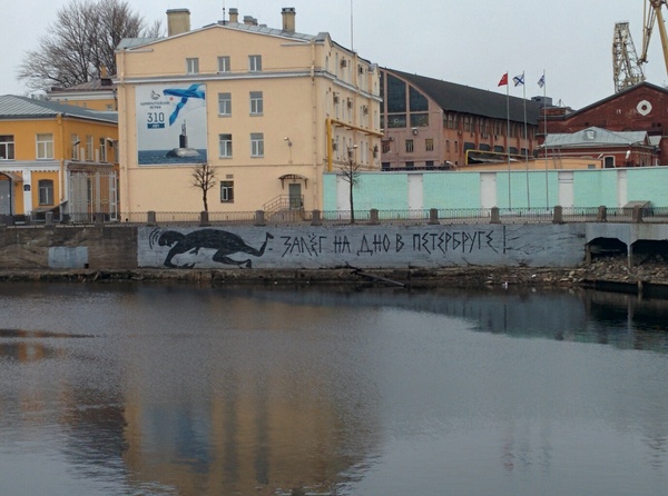 ПетербРуг - Санкт-Петербург, Верфь