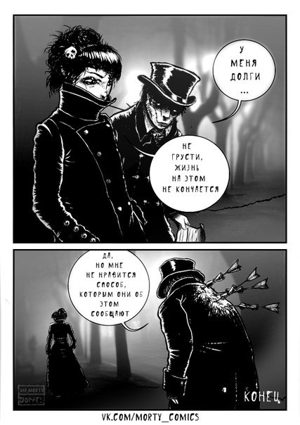, ... Morty Comics, , ,  