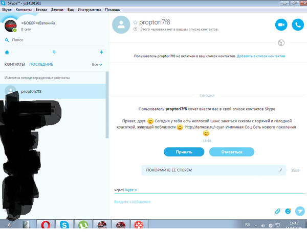 � �� ���� �����.