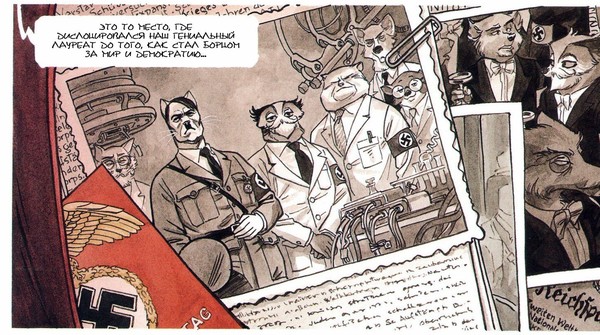     Blacksad