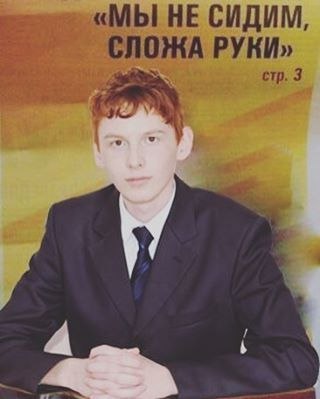 Не сиди сложа руки