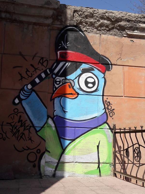 �������� �������