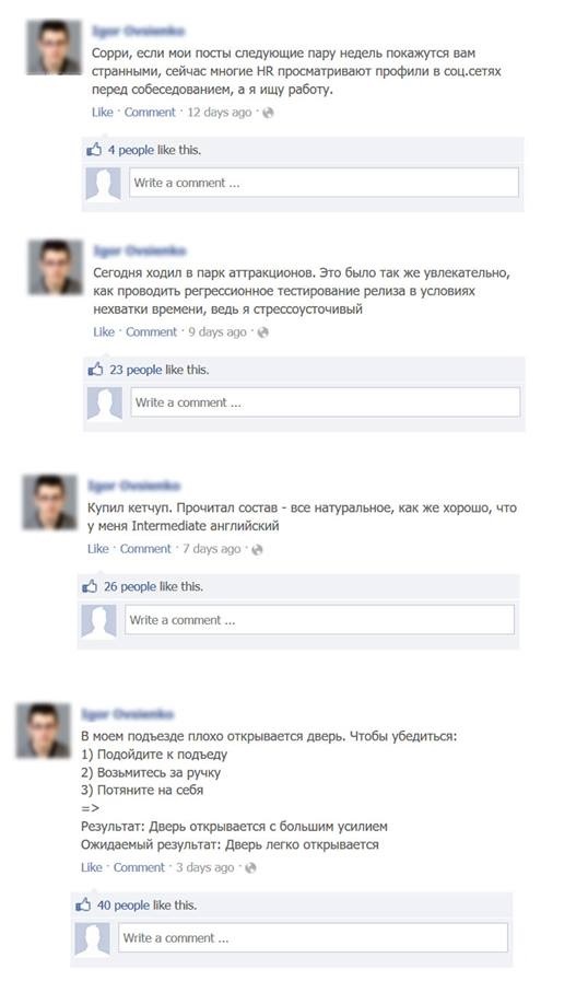 Подготовка к собеседованию на вакансию тестировщика | Пикабу