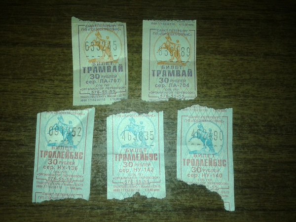 Счастье где-то рядом