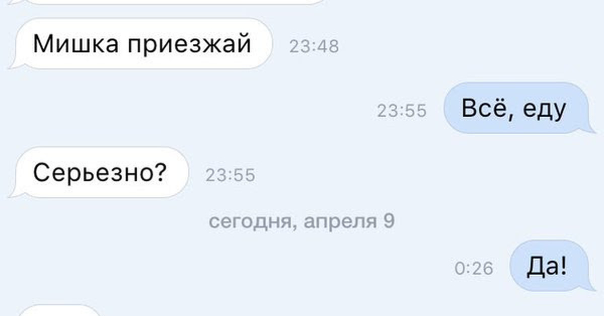 Отмазки от знакомства отмазки от знакомства