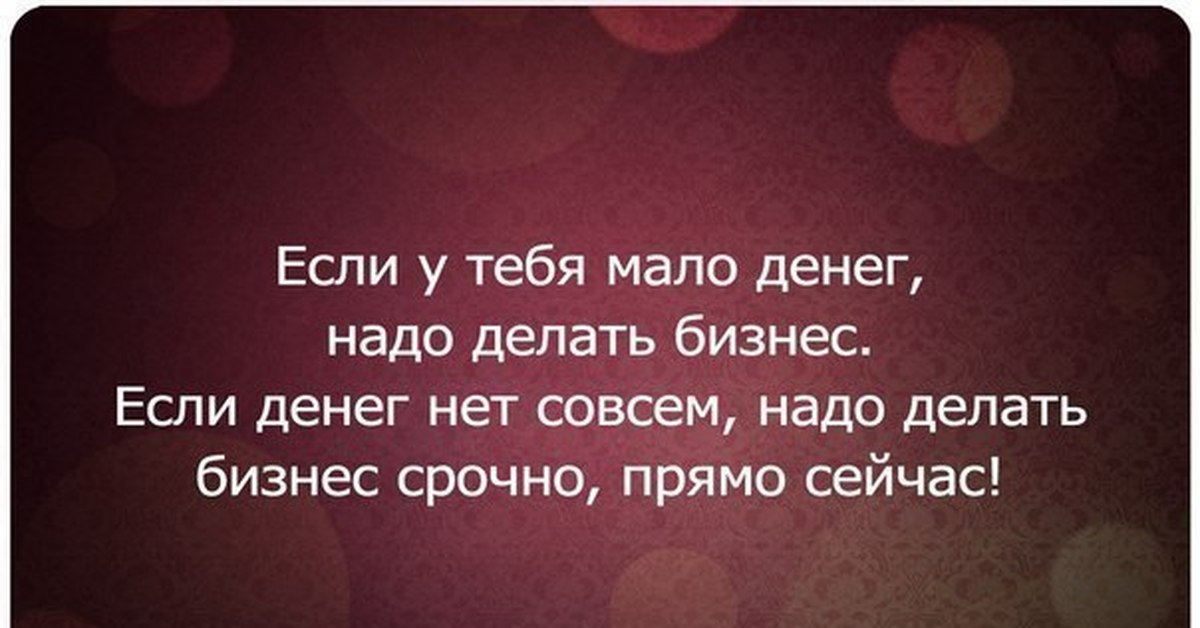 Если у вас это получится. Цитаты со смыслом. Килуа.