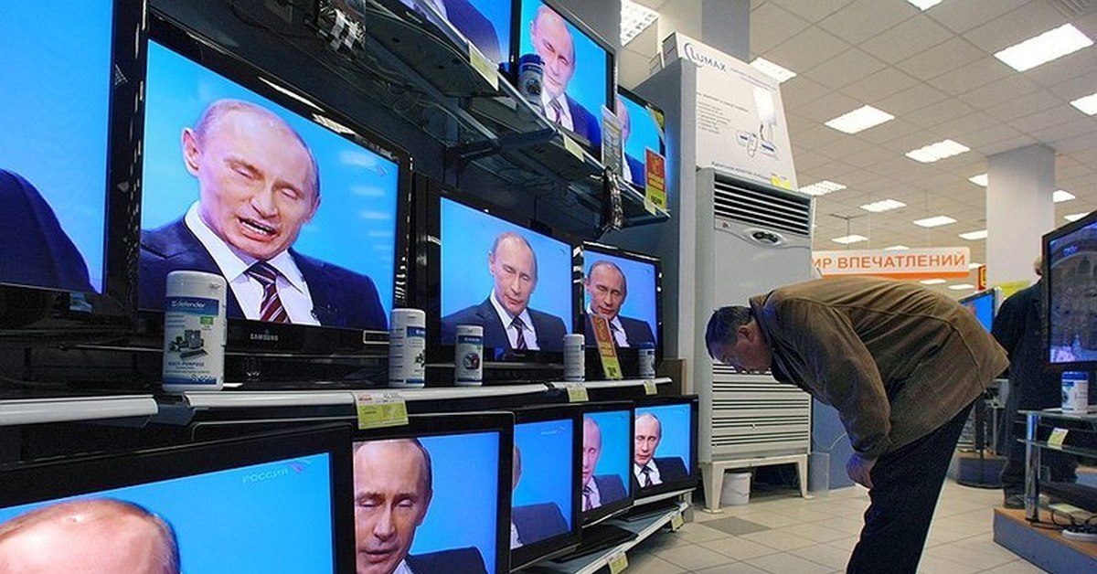 Сми про россию. Телевидение. Телевизор пропаганда. Российское Телевидение.
