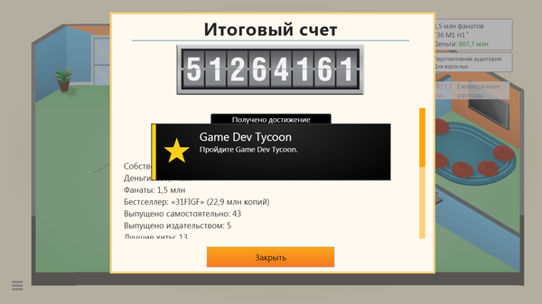 Привет, пока