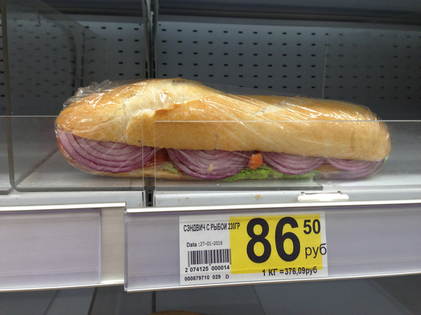 � � �� �����, ��� ��� ������� � �����