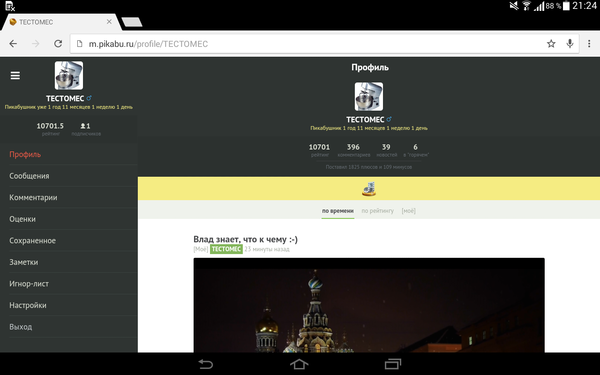 , 1  11  1  1  :-) , 