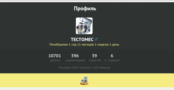 , 1  11  1  1  :-) , 