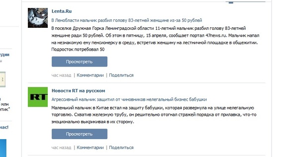 �������� � �������