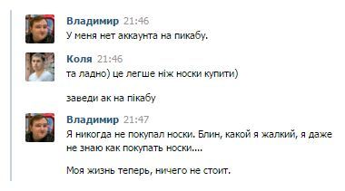 ������� �� ������ �����, ��� ������ �����