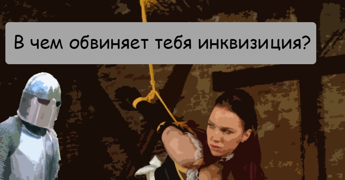 Дешевизна еретик мозаичный досуха