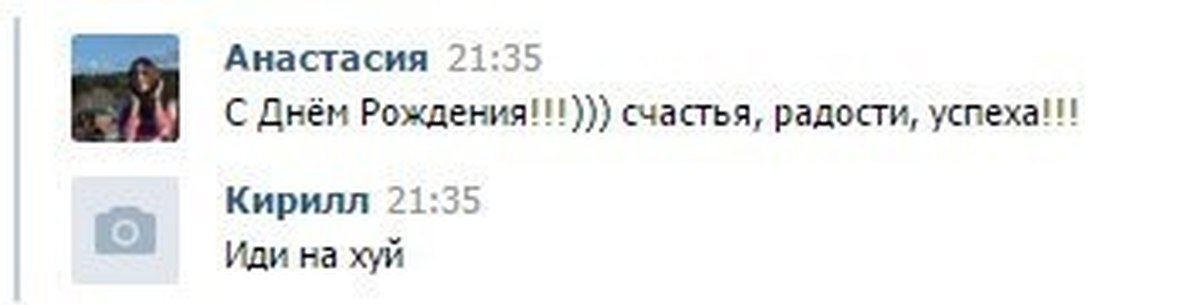 Мем макс иди