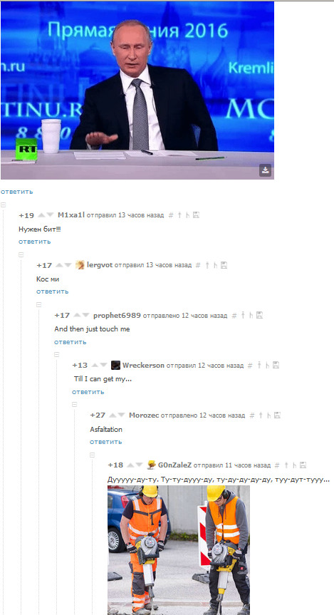 ����� � ������ � �����